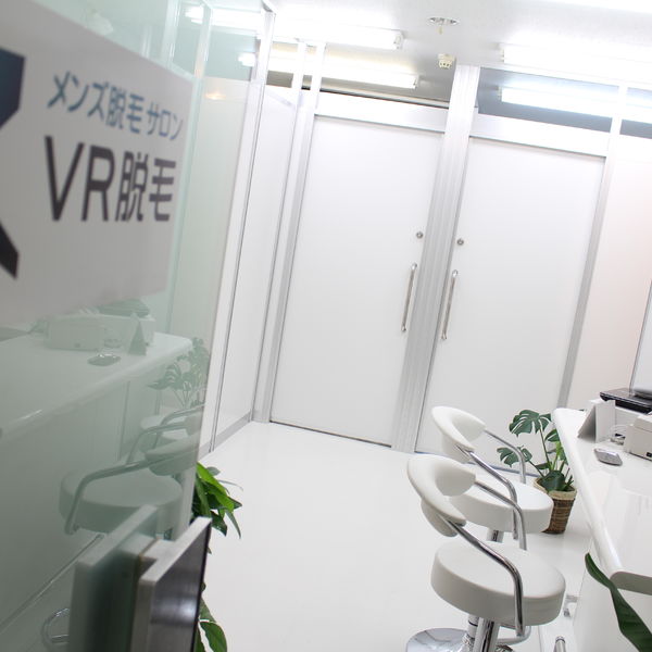 メンズ脱毛サロン VR脱毛は効果にご満足いただけない場合120%の代金を返金!
